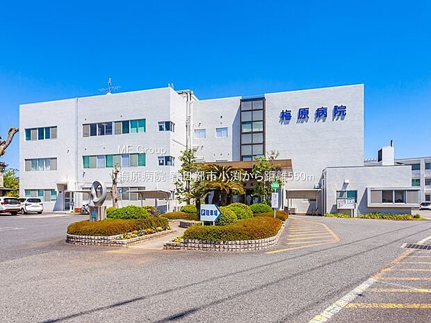 梅原病院(約550m・徒歩7分)