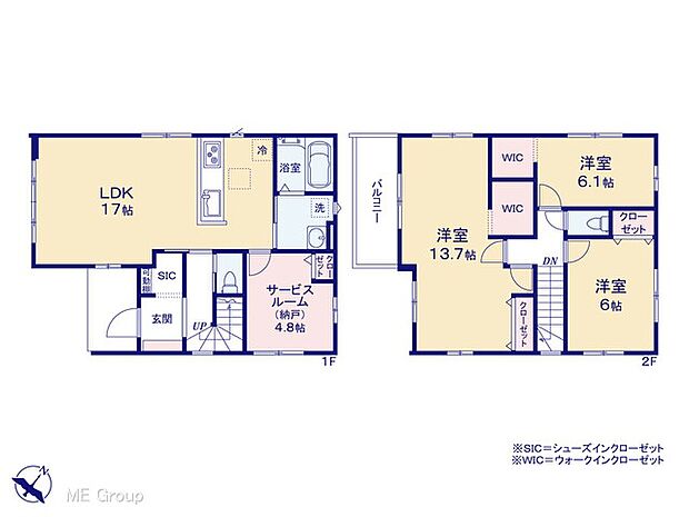【3LDK+S】図面と異なる場合は現況を優先