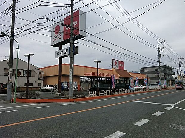 マルヤ赤井店（約150m）