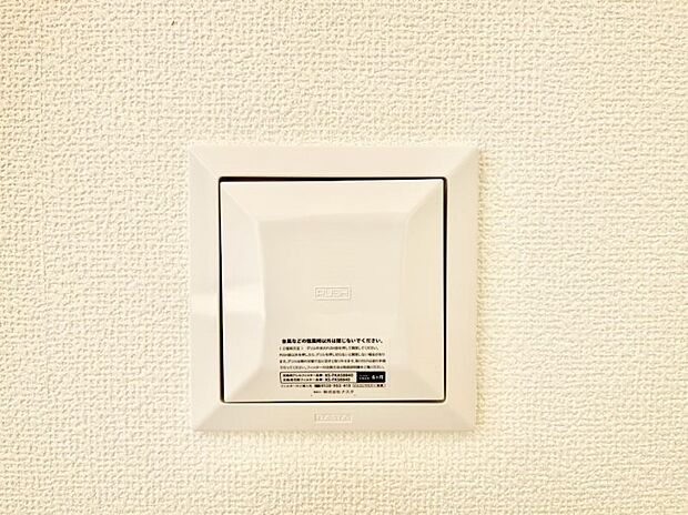 【冷暖房・空調設備(24時間換気システム)】新鮮な空気をお部屋に取り込んで停滞していた「悪い空気」を追い出して健康的な毎日を送りましょう。