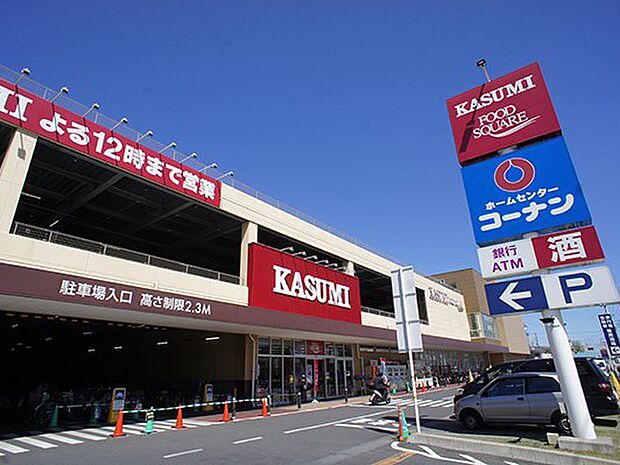 カスミ フードスクエア 川口前川店(約400m)
