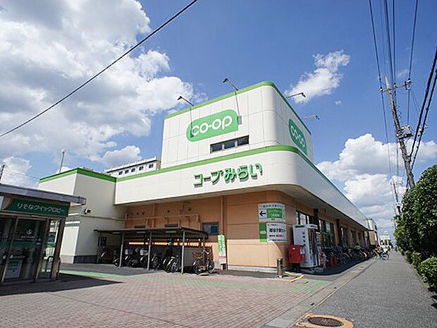 コープみらい コープ北越谷店(約500m)