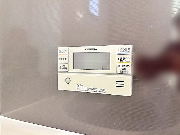 【その他設備(浴室給湯器スイッチ)】スイッチ1つで一定量の湯を浴槽に張ったり、保温や追い焚きが可能!