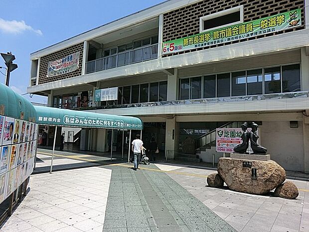 京浜東北線蕨駅（約1,200m）