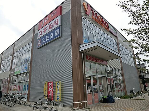 ヤオコー 岩槻西町店(約1,800m・徒歩23分)