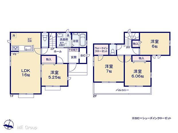 【4LDK】図面と異なる場合は現況を優先
