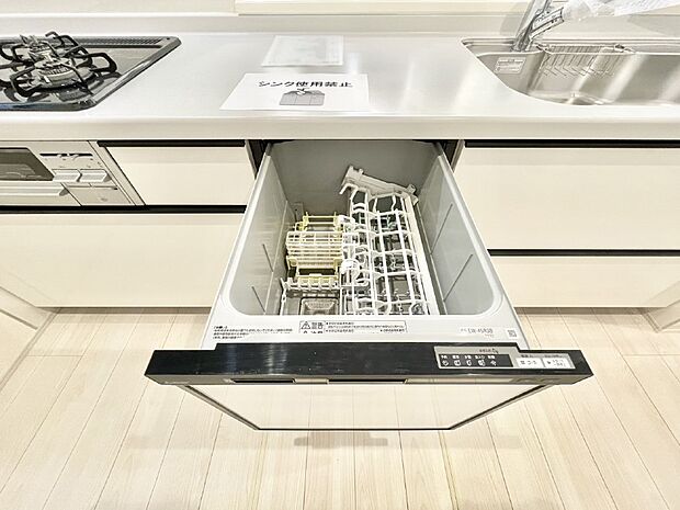 【その他設備(食洗機)】面倒なお片づけは食洗機にお任せ!家事の負担が減って、時間にも気持ちにもゆとりができます。