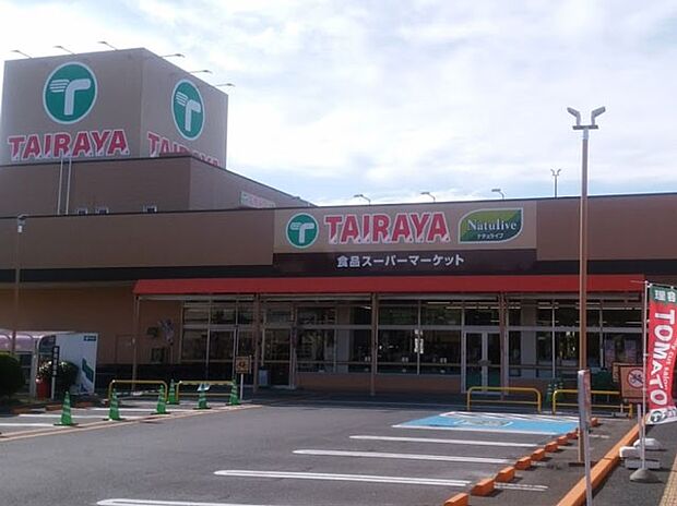 TAIRAYA-浦和栄和店（約800m・徒歩10分）