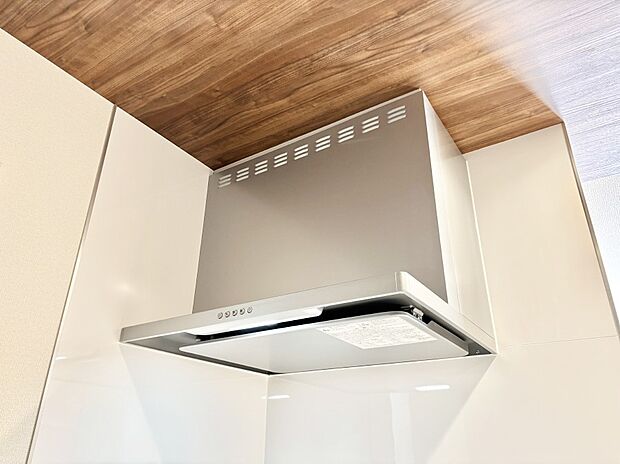 【その他設備(レンジフード)】基本的なお手入れはフィルターのみ!お手入れのしやすさも魅力です。