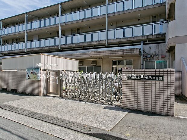 ほうやちょう保育園(約1,000m・徒歩13分)
