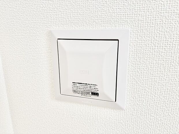 【冷暖房・空調設備(24時間換気システム)】家の中の空気を自動的に循環させて入れ換え