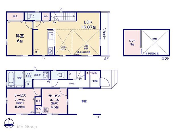 【1LDK+2S】図面と異なる場合は現況を優先
