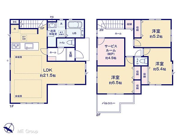 【3LDK+S】図面と異なる場合は現況を優先