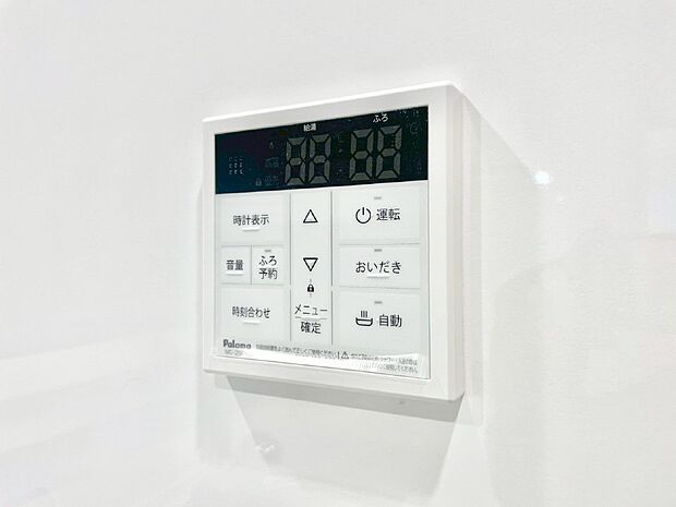 【発電・温水設備(キッチン給湯スイッチ)】給湯器リモコンで家事もスムーズに。