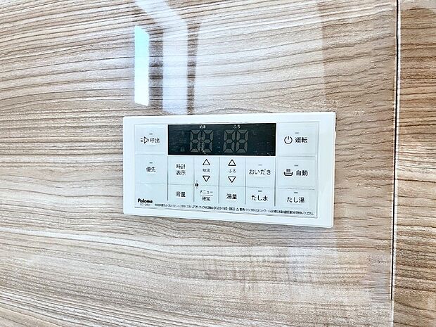 【発電・温水設備(浴室給湯器パネル)】スイッチ1つで一定量の湯を浴槽に張ったり、保温や追い焚きが可能!