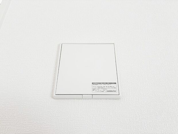 【冷暖房・空調設備(24時間換気システム)】家の中の空気を自動的に循環させて入れ換え