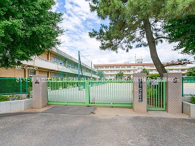 さいたま市立大砂土中学校(約400m・徒歩5分)