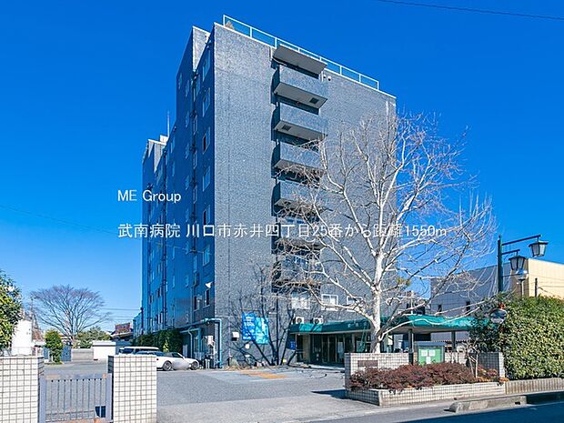 武南病院（約1,550m・徒歩20分）