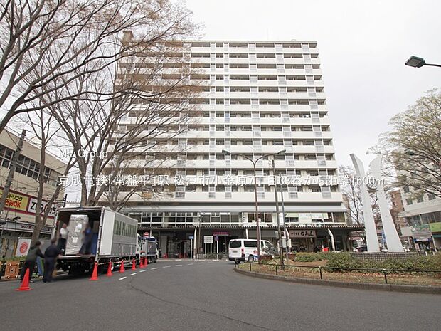 京成電鉄「常盤平」駅（約1,600m・徒歩20分）