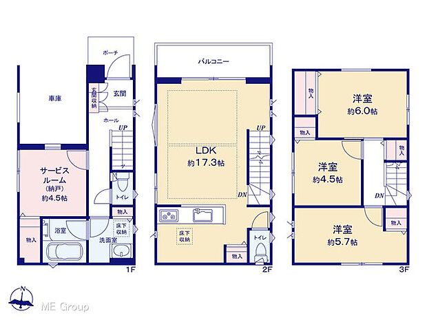 【3LDK+S】図面と異なる場合は現況を優先