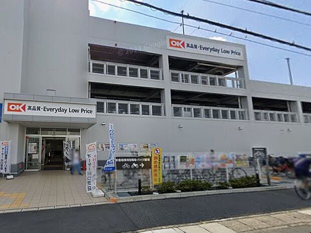 オーケー 川口芝店（約900m）