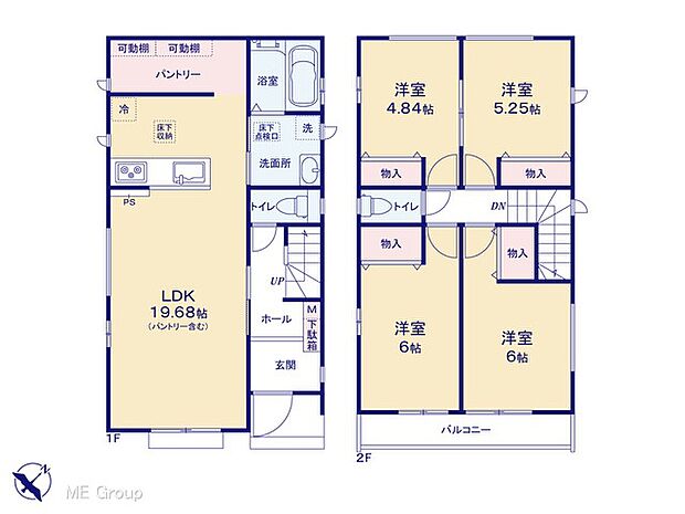 【4LDK】図面と異なる場合は現況を優先