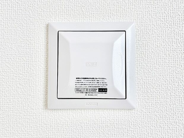 【冷暖房・空調設備(24時間換気システム)】家の中の空気が循環するように計画的な換気を行ってくれる24時間換気システム  