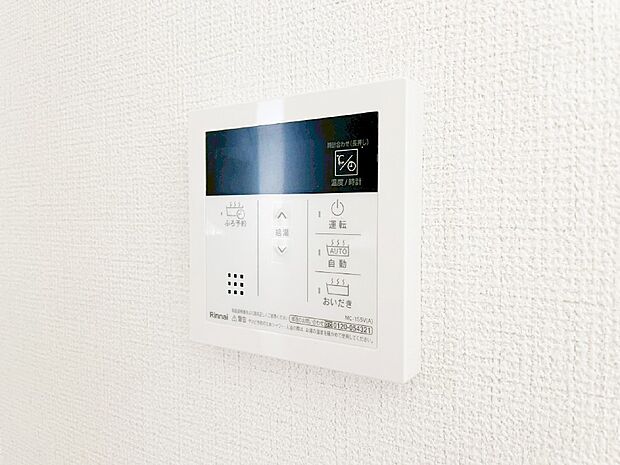 【発電・温水設備(キッチン給湯スイッチ)】給湯器リモコンで家事もスムーズに。