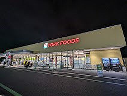 ヨークフーズ 保谷店（約800m）