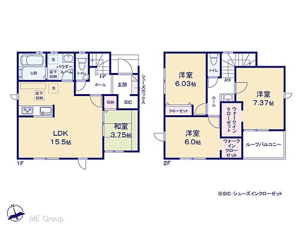 【4LDK】図面と異なる場合は現況を優先