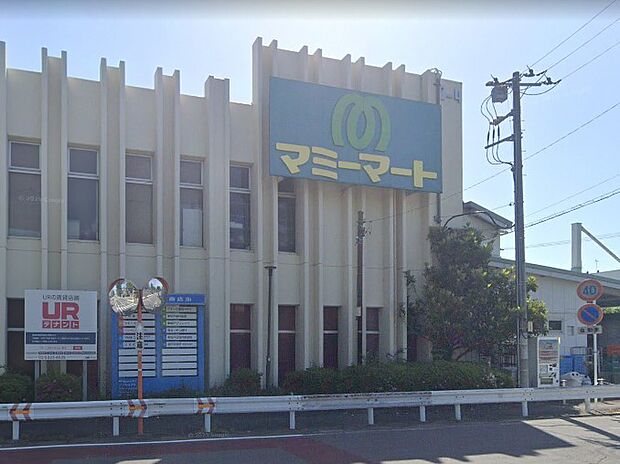 マミーマート 東坂戸店（約1,300m・徒歩17分）