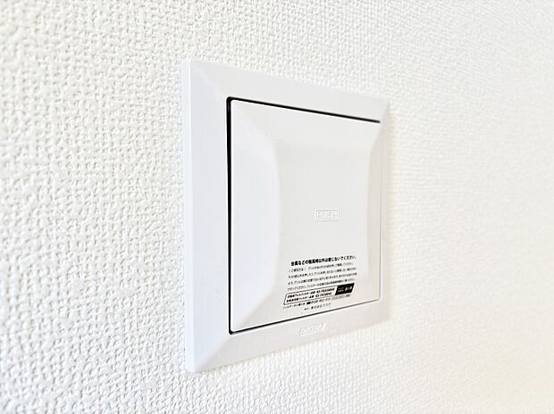 【その他設備(24時間換気システム)】家の中の空気を自動的に循環させて入れ換え