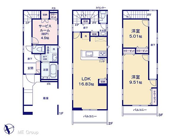 【2LDK+S】図面と異なる場合は現況を優先