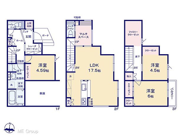 【3LDK】図面と異なる場合は現況を優先