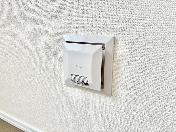 【冷暖房・空調設備(24時間換気システム)】新鮮な空気をお部屋に取り込んで停滞していた「悪い空気」を追い出して健康的な毎日を送りましょう。