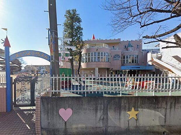 こまどり幼稚園(約1,200m)