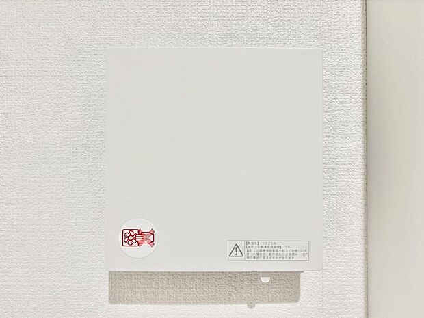 【冷暖房・空調設備(24時間換気システム)】新鮮な空気をお部屋に取り込んで停滞していた「悪い空気」を追い出して健康的な毎日を送りましょう。