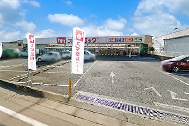 スギドラッグ 伊奈小室店(約360m)