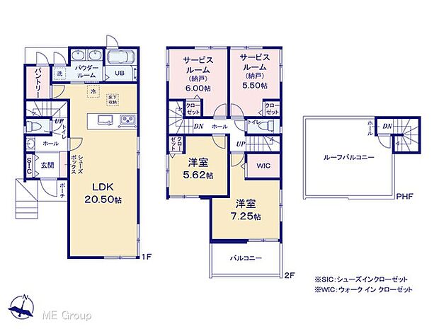【2LDK+2S】図面と異なる場合は現況を優先