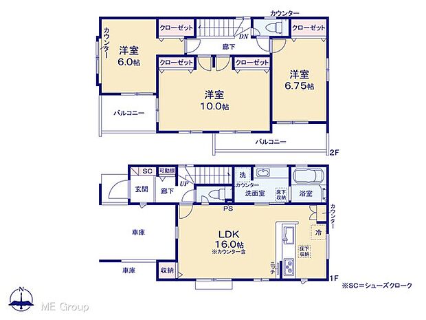 【3LDK】図面と異なる場合は現況を優先