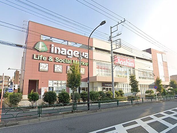 いなげや保谷町店(約500m)