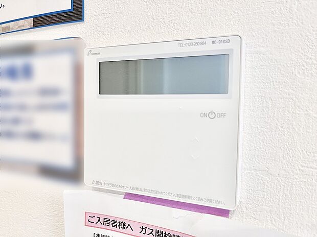 【発電・温水設備(キッチン給湯スイッチ)】給湯器リモコンで家事もスムーズに。