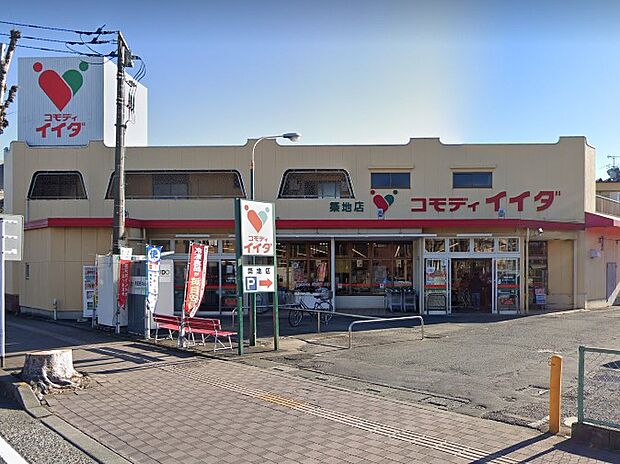 コモディイイダ築地店（約600m）