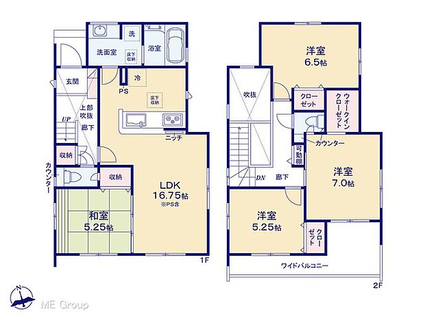 【4LDK】図面と異なる場合は現況を優先