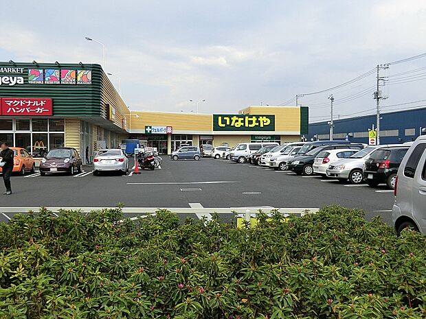 いなげや所沢狭山ヶ丘店（約1,000m）