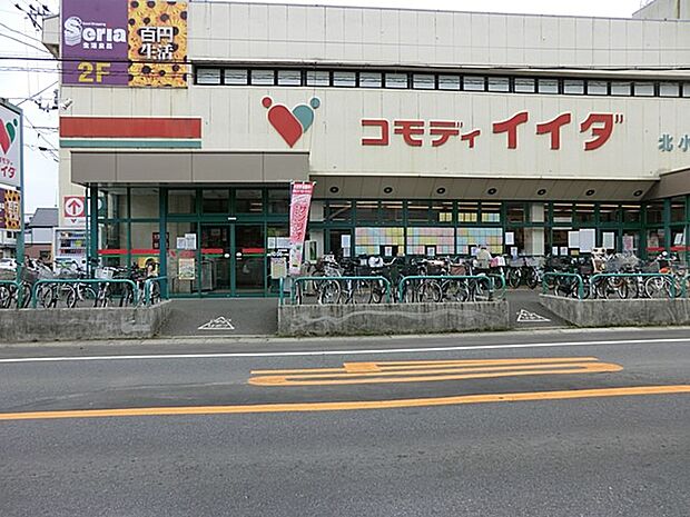 コモディイイダ北小金店（約700m・徒歩9分）