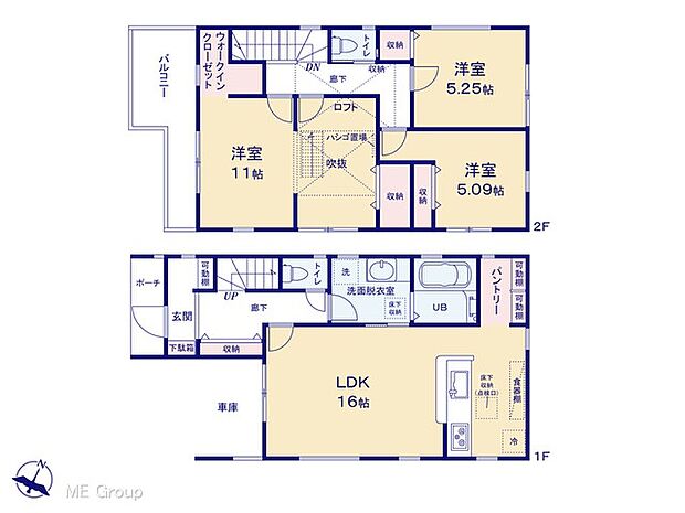 【3LDK】図面と異なる場合は現況を優先