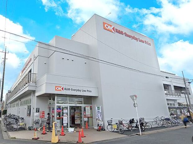 オーケー 川口末広店（約400m・徒歩5分）