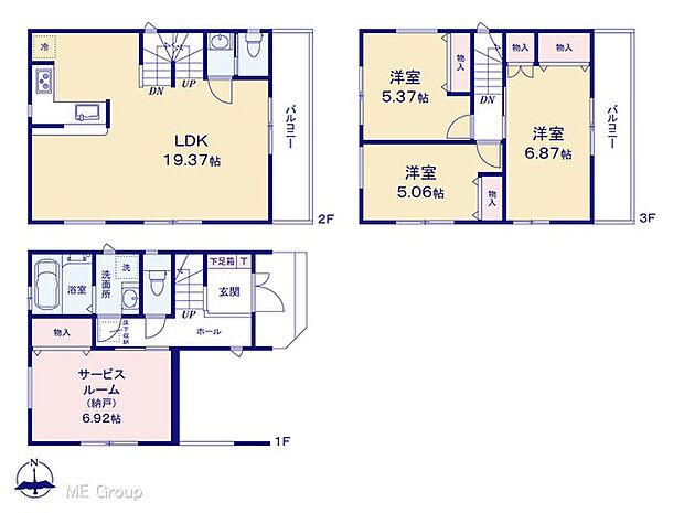 【3LDK+S】図面と異なる場合は現況を優先