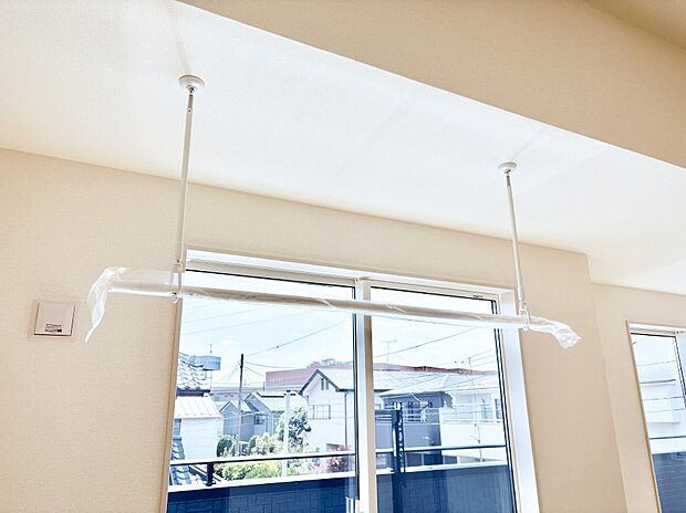 【その他設備(室内物干し)】室内物干しポール。梅雨や花粉の時期に大活躍します。  